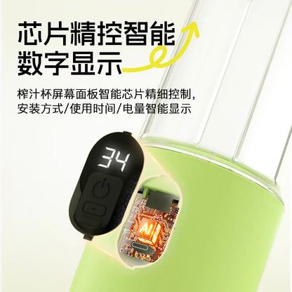 2026 New Portable Juicer Home Rechargeable Blender Small Electric Crushed Ice Juice Machine