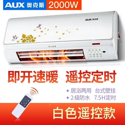Household Wall-mounted Electric Heater Waterproof Energy-saving 3rd Gear PTC Ceramic Heating Air Conditioner for Winter 220V