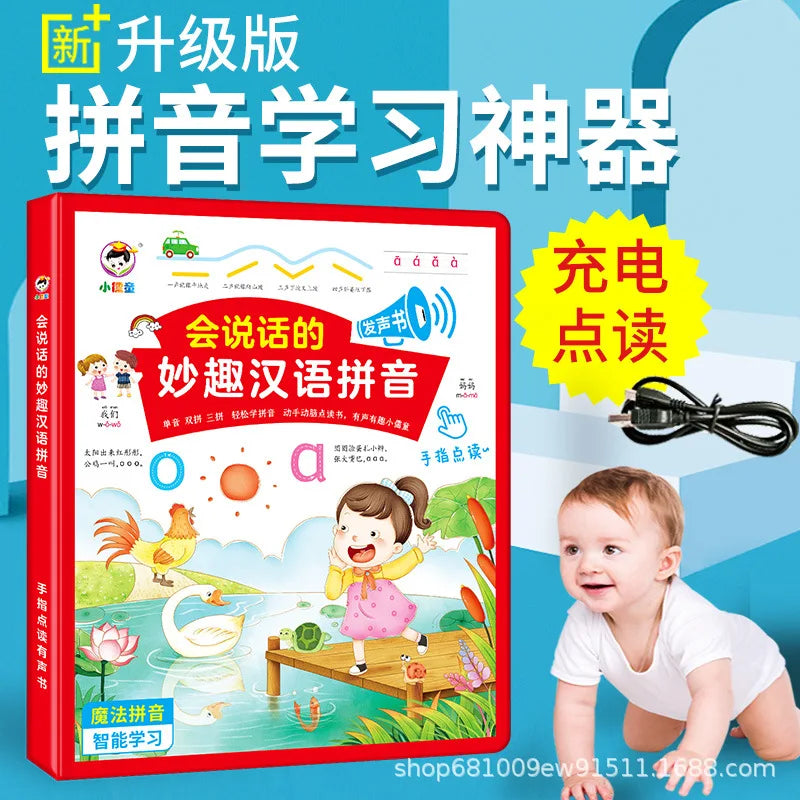 Chinese Pinyin Audiobook, Pinyin and Literacy Early Education, Cognitive Enlightenment, Parent-child Interaction
