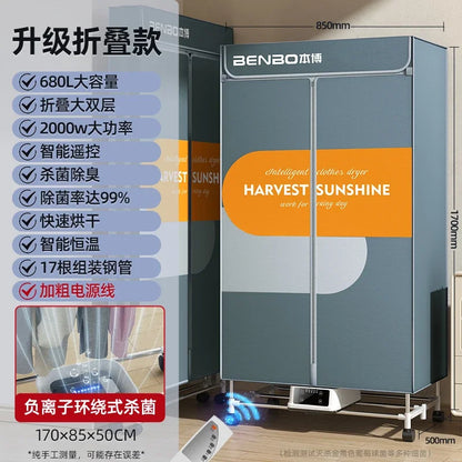 220V BENBO Germany Foldable Clothes Dryer Energy Saving Fast Drying Wardrobe for Home BBD