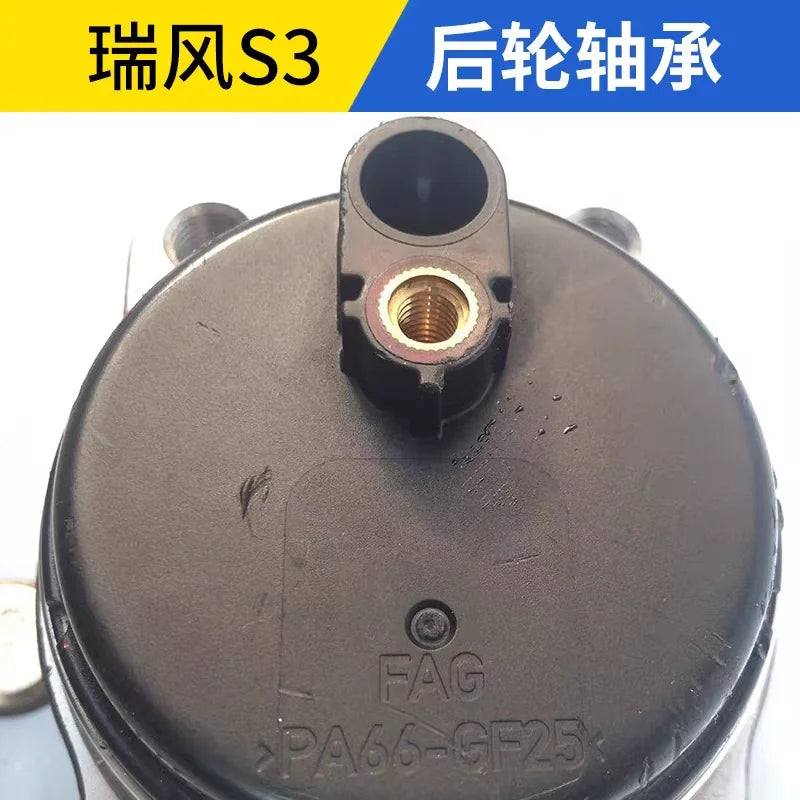 Automobiles Motorcycles Auto Replacement Parts Wheels Tires Parts Wheels oe Number 3104100U2210 for JAC S3  S4 Sei4 T60 Sehol X4