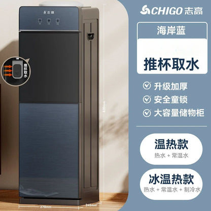 Water dispenser household vertical cooling and heating desktop small office bottled water fully automatic smart new
