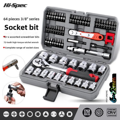 64-Piece socket wrench auto repair tool set screwdriver head one-word cross hexagonal plum blossom screwdriver set