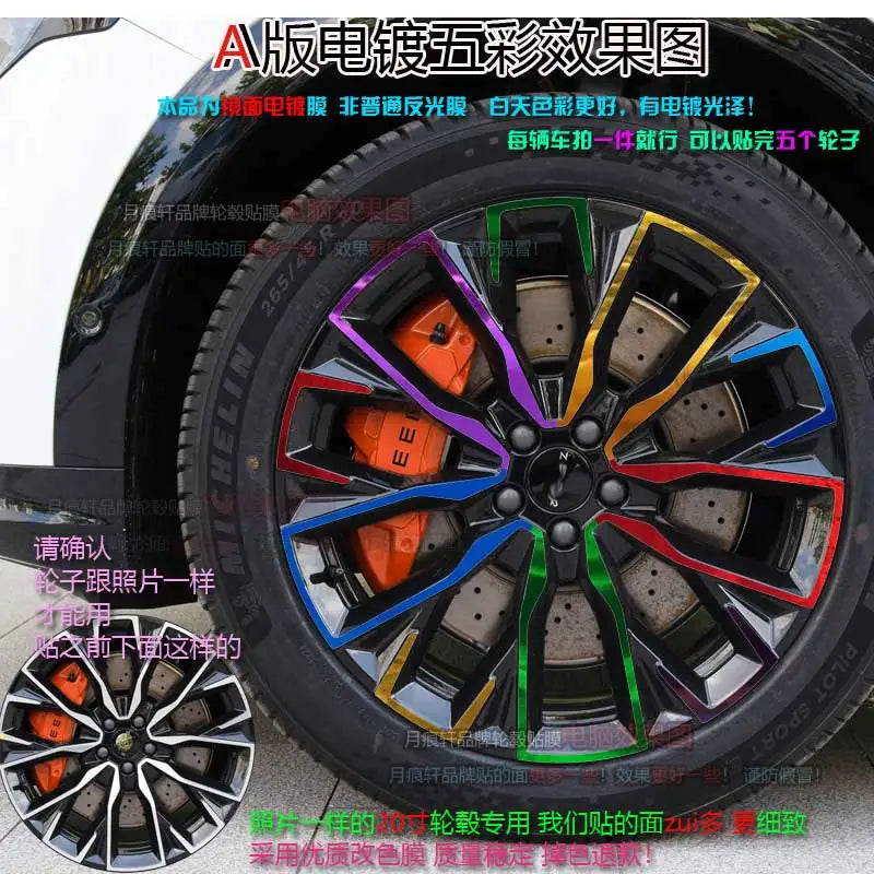 For Zeekr 7X 20/21 inches Four wheel hub stickers modified car stickers smoked black scratch protection film