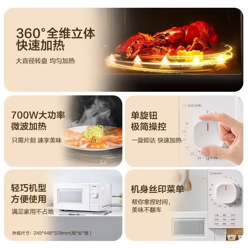 Galanz microwave oven household classic turntable mechanical multi-functional glass turntable knob easy to operate