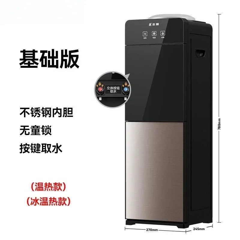 Water dispenser household vertical cooling and heating desktop small office bottled water fully automatic smart new