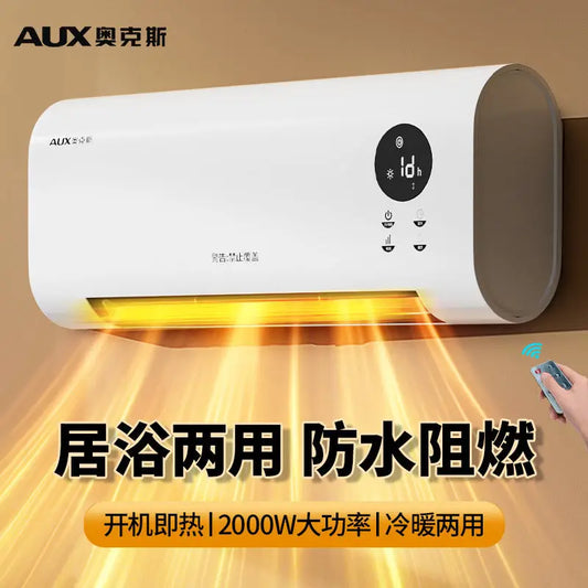 New Model Wall-Mounted Fan Heater - Waterproof for Home Bathroom, Energy-Saving Electric Warmer