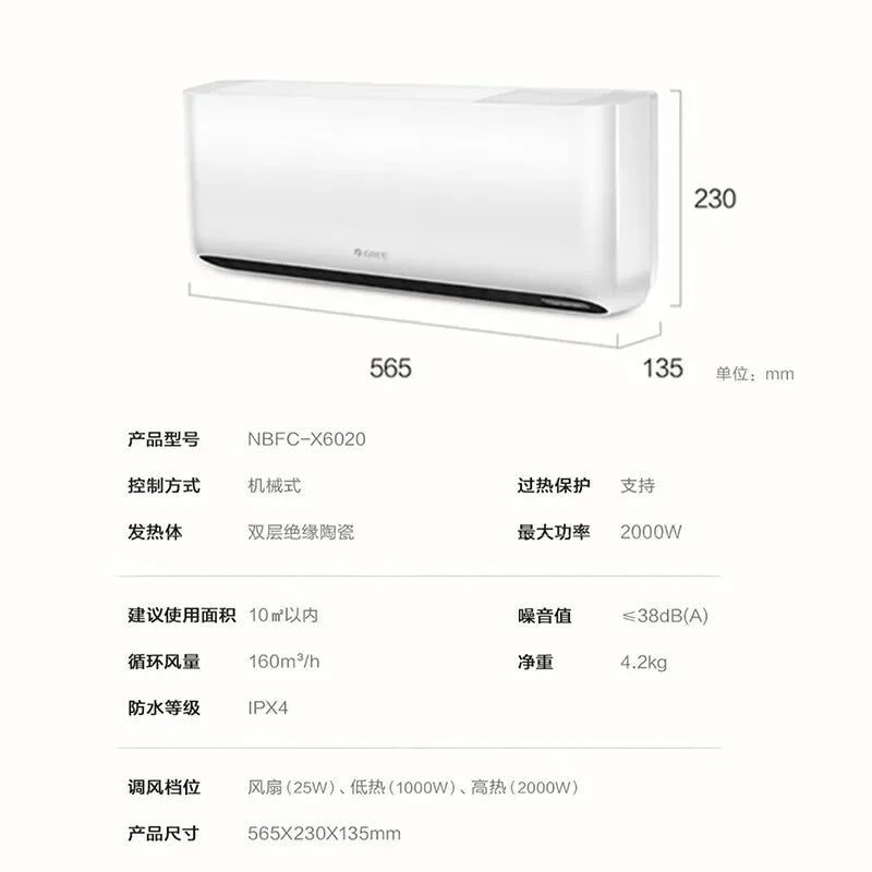 GREE Electric Heater Wall-mounted IPX4 Waterproof Dual-use Bathroom Small Household Heater 220V