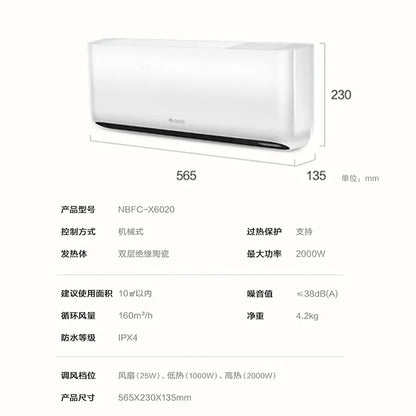 GREE Electric Heater Wall-mounted IPX4 Waterproof Dual-use Bathroom Small Household Heater 220V