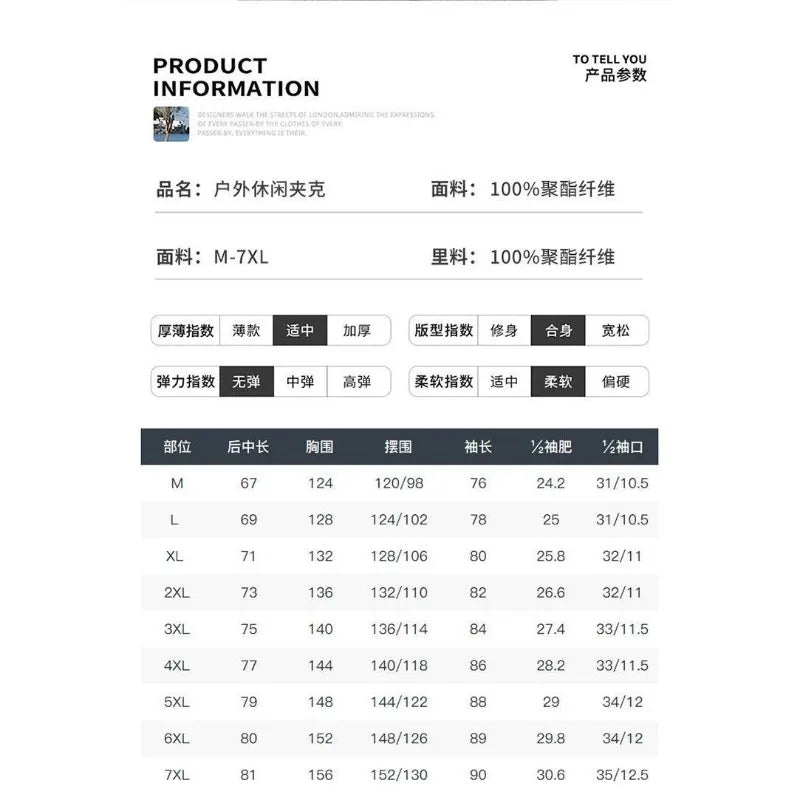 Men's Long-sleeved Jacket, Tooling Casual Sports Baseball Jersey, Thickened Jacket Men's