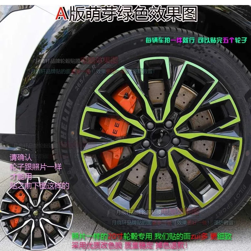 For Zeekr 7X 20/21 inches Four wheel hub stickers modified car stickers smoked black scratch protection film