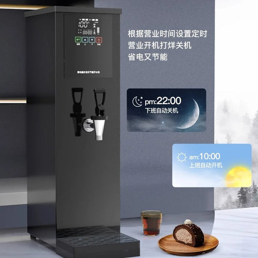 Commercial Water Heater Automatic Step-by-step Water Heater Milk Tea Shop Restaurant Water Dispenser