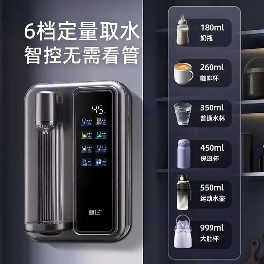 Pipeline machine, household wall mounted rapid heating water dispenser, intelligent temperature control direct drinking machine