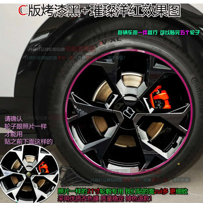 For Zeekr 7X 20/21 inches Four wheel hub stickers modified car stickers smoked black scratch protection film