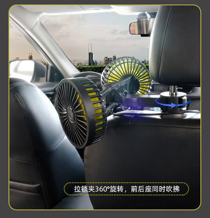 New Clip-On Dual-Head Rear Car Fan, Multifunctional Backseat Vehicle Fan