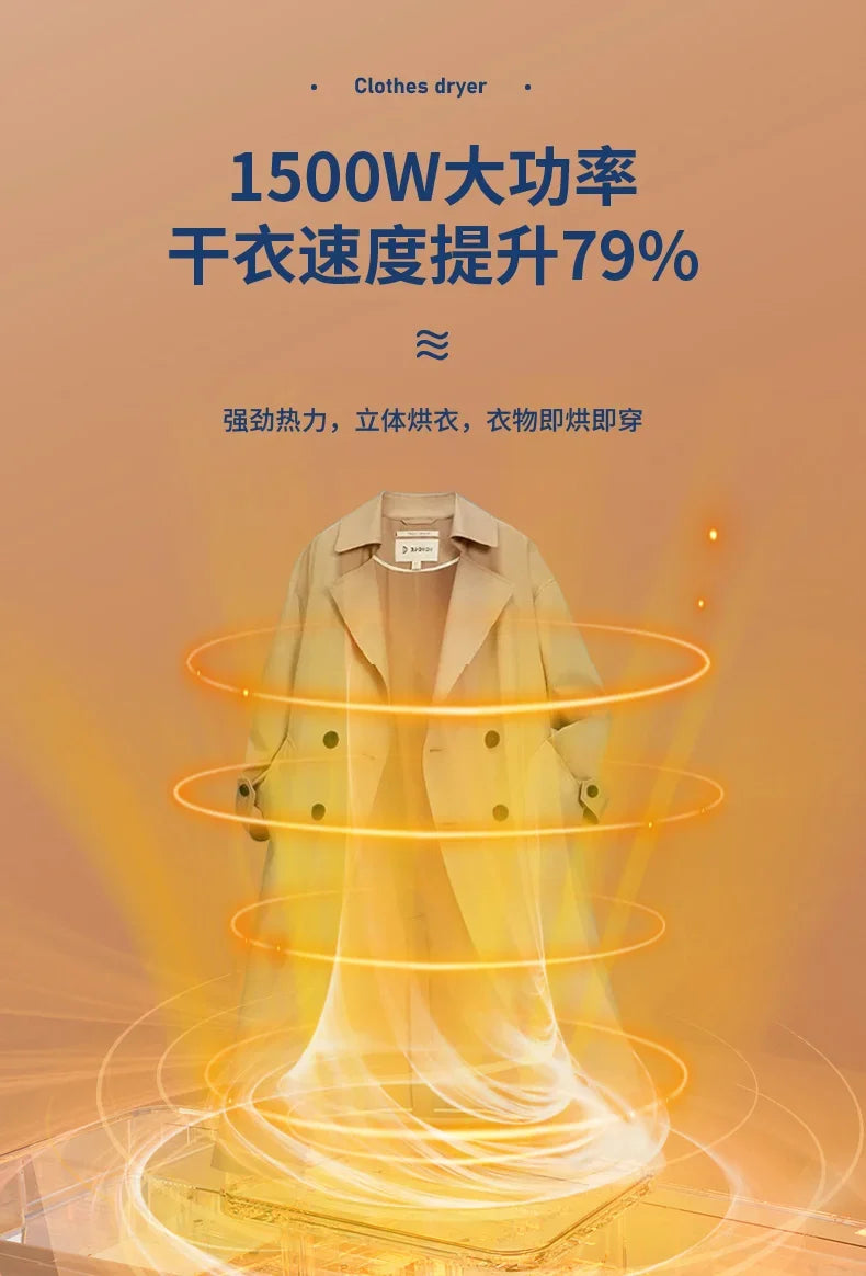 220V YANGZI Foldable Clothes Dryer Large Capacity Home Clothes Drying Machine DAD