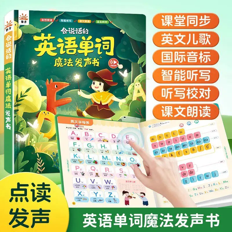 Chinese Pinyin Audiobook, Pinyin and Literacy Early Education, Cognitive Enlightenment, Parent-child Interaction