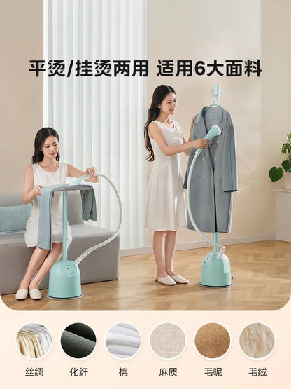 220V New Midea Trouser Presser, Household Steam Ironing Machine with Vertical Steamer for Clothes Ironing AF