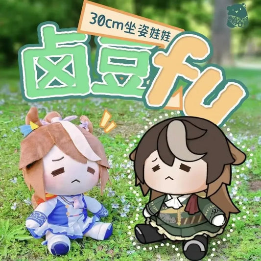 30cm Pretty Derby Symboli Rudolf Anime Cute Soft Plush Doll Cosplay  Sitting Posture Stuffed Toys Cartoon Figures Gift