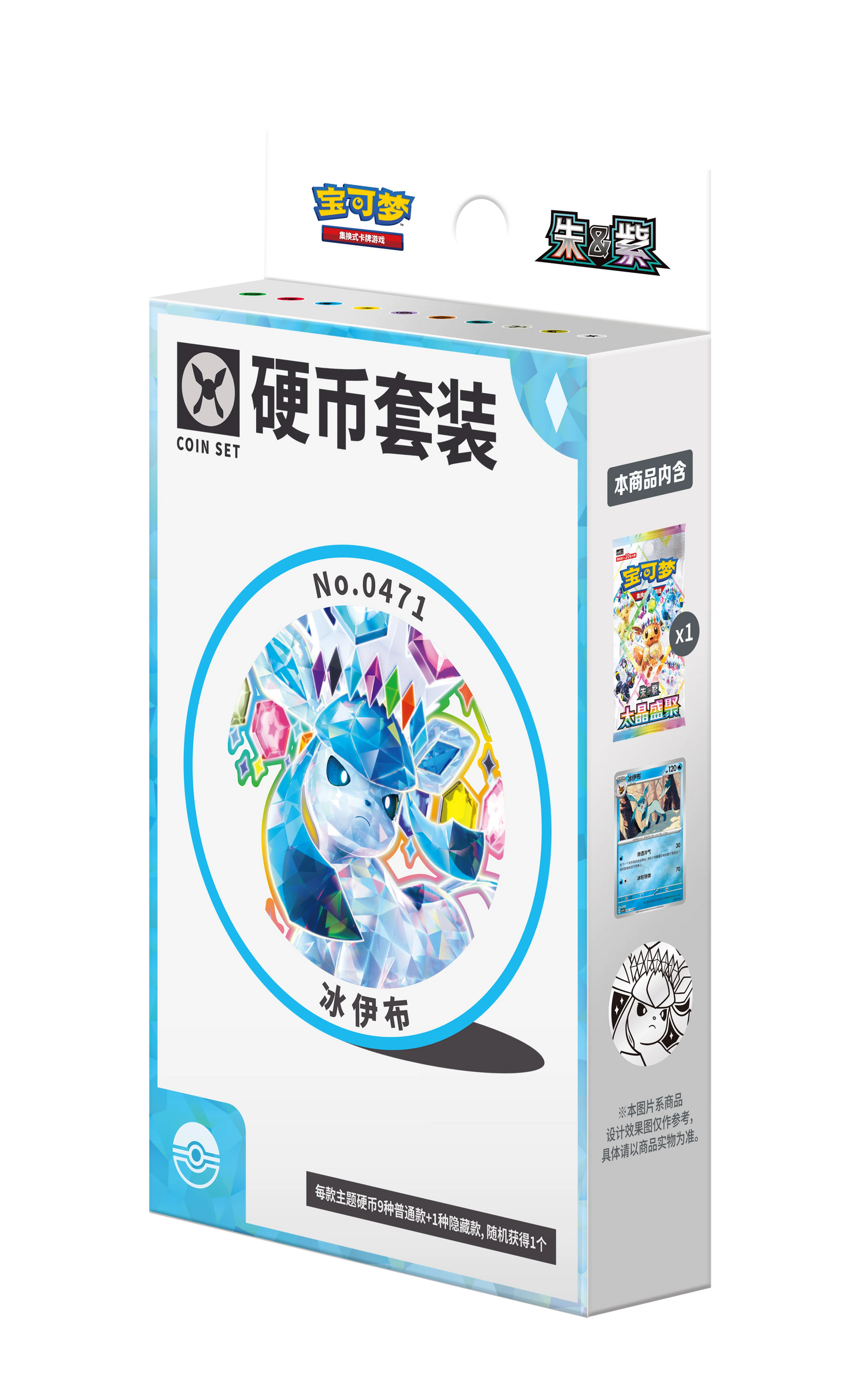 100% Official Pokemon TCG Terastal Festival Eevee Eeveelutions Coin Blister Set Gift Box Mystery Badge Quicksand Keychain Frame