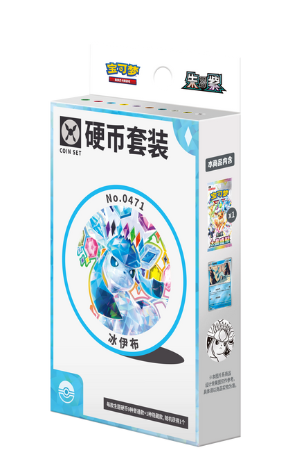 100% Official Pokemon TCG Terastal Festival Eevee Eeveelutions Coin Blister Set Gift Box Mystery Badge Quicksand Keychain Frame