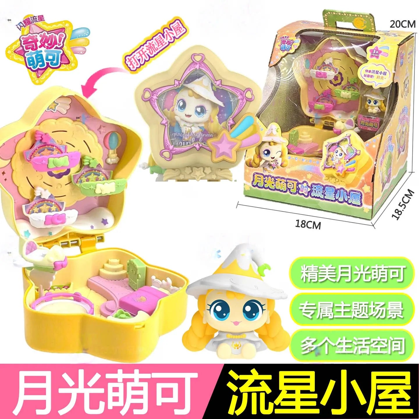 Catch！Teenieping Anime Figure Season 6 Sparkling Meteor Aurora Meteor Hut Set  Magic Sweetheart Figurine Collection Toys Gifts