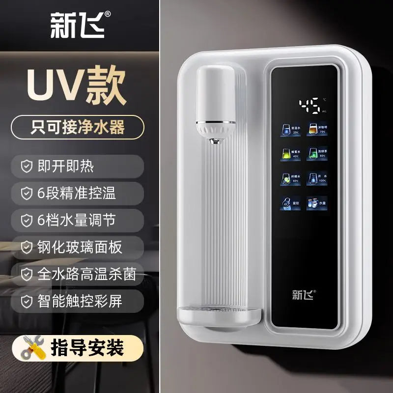 Pipeline machine, household wall mounted rapid heating water dispenser, intelligent temperature control direct drinking machine