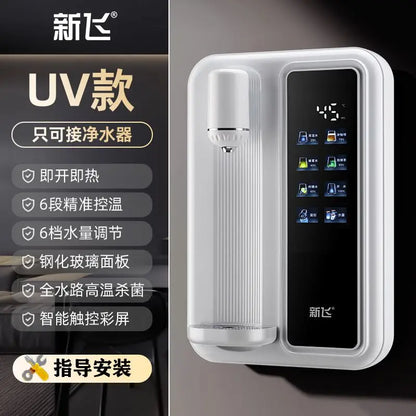Pipeline machine, household wall mounted rapid heating water dispenser, intelligent temperature control direct drinking machine