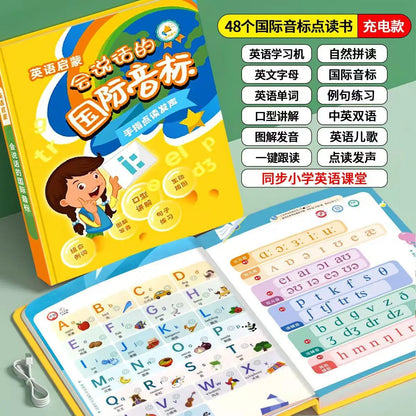 Fun Phonetic Alphabet Audiobook, 48 International Phonetic Alphabet Pronunciation, English Enlightenment Early Education Book