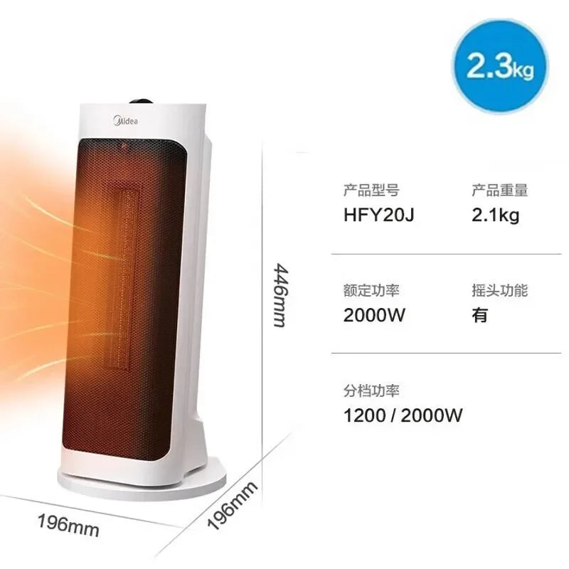 Midea Electric Heater Vertical Stand Heater with Oscillation Function Portable Mini Heating Fan for Bedroom HFY20J 220V