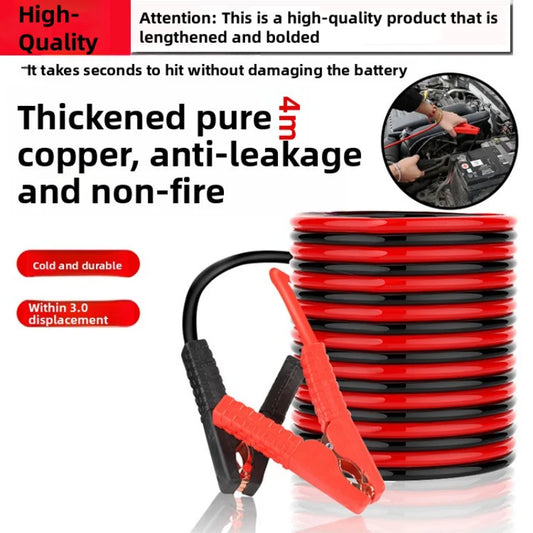 3M4M Car Battery Jumper Cable Boost Cable Line Emergency Jumper Starter Lead Extended And Thickened Double Headed With Clamp