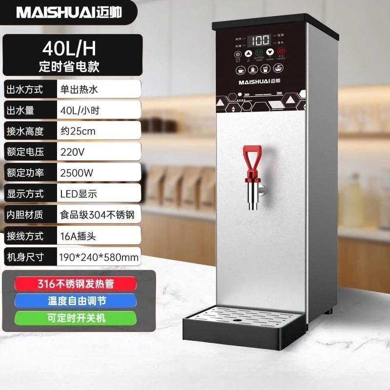 Commercial Water Heater Automatic Step-by-step Water Heater Milk Tea Shop Restaurant Water Dispenser