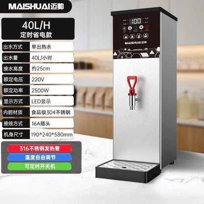 Commercial Water Heater Automatic Step-by-step Water Heater Milk Tea Shop Restaurant Water Dispenser