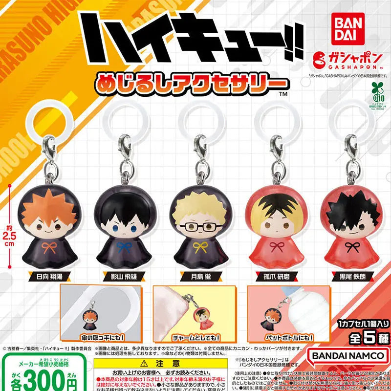 Bandai Haikyuu Gashapon Mini Figure Keychain Hinata Kageyama Tsukishima Kenma Kuroo Bag Pendant Umbrella Charm Anime Collectible