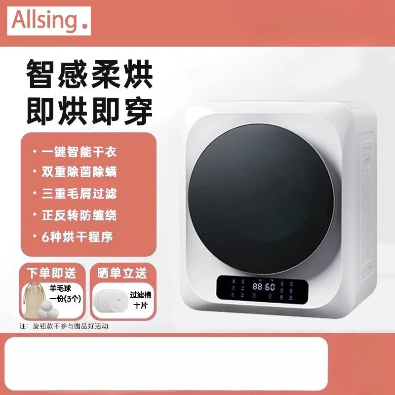 220V allsing Clothes Dryer Home UV Sterilization Mite Removal Drum Dryer CEL