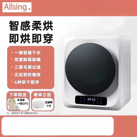220V allsing Clothes Dryer Home UV Sterilization Mite Removal Drum Dryer CEL