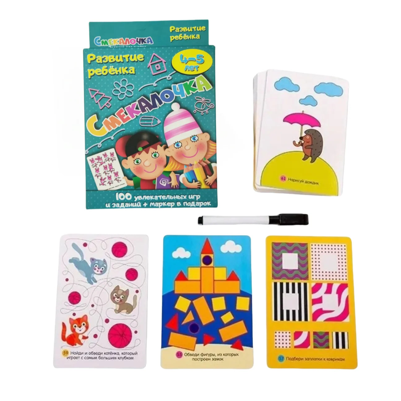 HD-Media, board game, card game, holiday gift (small shade of color)