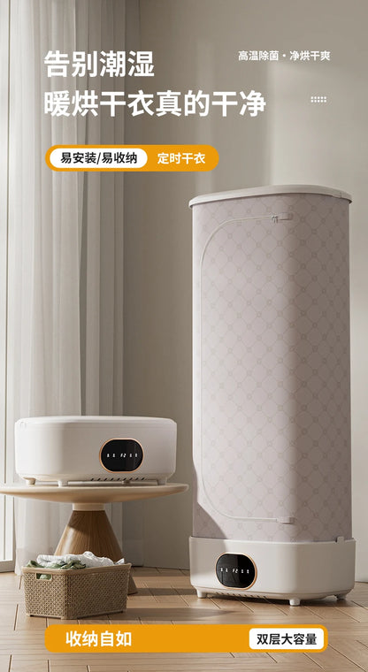 Yangzi household dryer foldable drying clothes dormitory portable air dryer pregnant baby clothes heating dryer