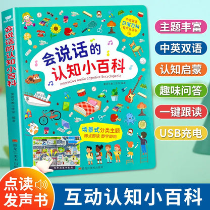 Language Enlightenment Audiobook, Children's Cognitive Early Education, Parent-child Interaction