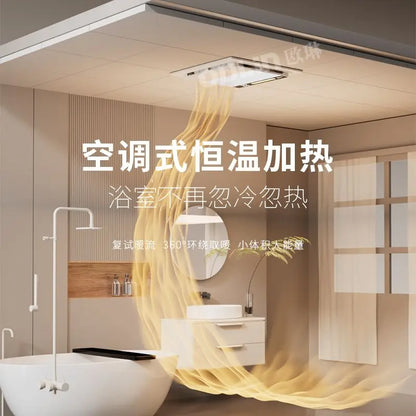 Wind heated bathroom heater 300x300 bathroom integrated ceiling heating exhaust fan lighting LED lights for home use