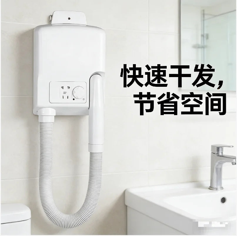220V Hotel Bathroom Wall Mounted Hair Dryer for Fast Hair and Skin Drying WDA