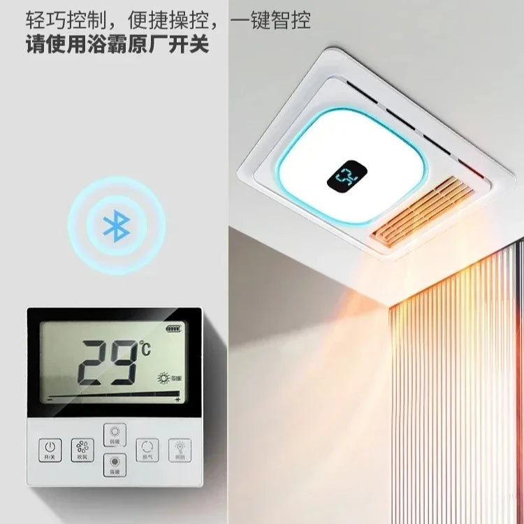 Wind-heated bathroom light new 300x300 room heating exhaust fan lighting integrated bathroom old-fashioned