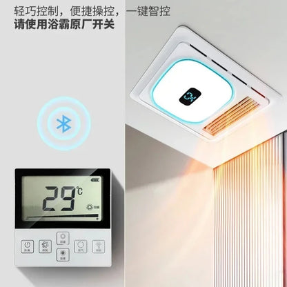 Wind-heated bathroom light new 300x300 room heating exhaust fan lighting integrated bathroom old-fashioned