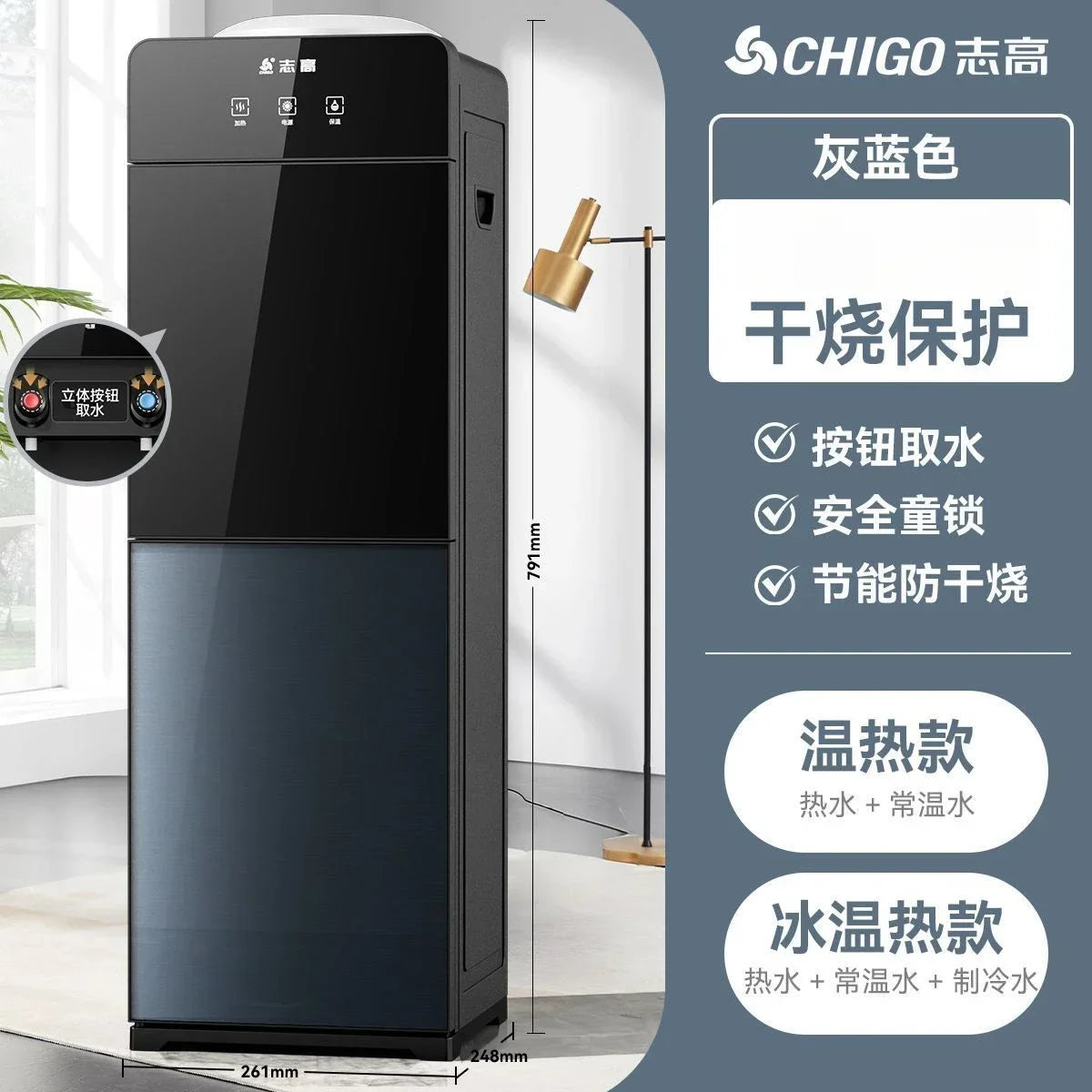 Water dispenser household vertical cooling and heating desktop small office bottled water fully automatic smart new
