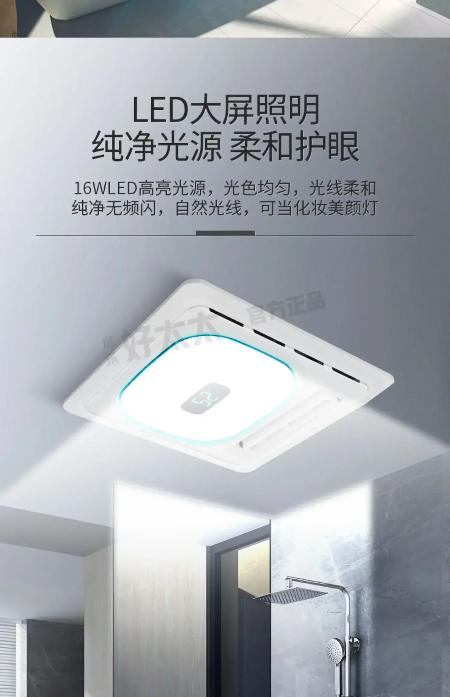 Wind-heated bathroom light new 300x300 room heating exhaust fan lighting integrated bathroom old-fashioned