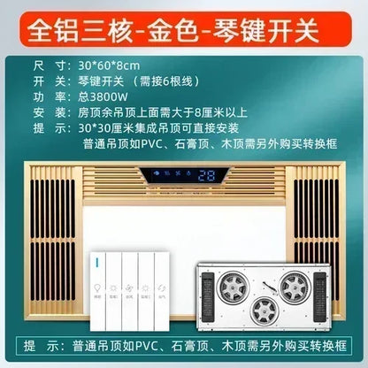 Integrated - ceiling five - in one bathroom heater with Mijia voice, having exhaust fan, lighting and heating fan.