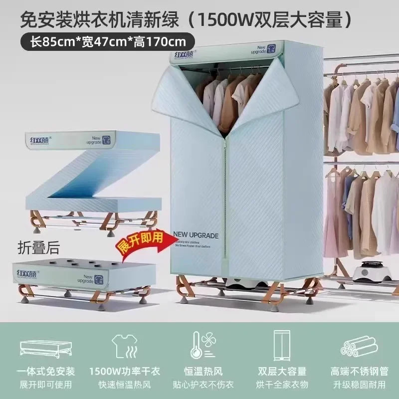 220V Red Double Happiness Foldable Clothes Dryer Large Capacity Home Drying Machine Wardrobe Dryer BAA