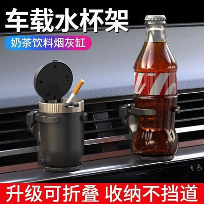 Car Cup Holder Air Conditioning Air Outlet Beverage Holder Car Multifunctional Tea Cup Holder Ashtray Storage Fixing Bracket