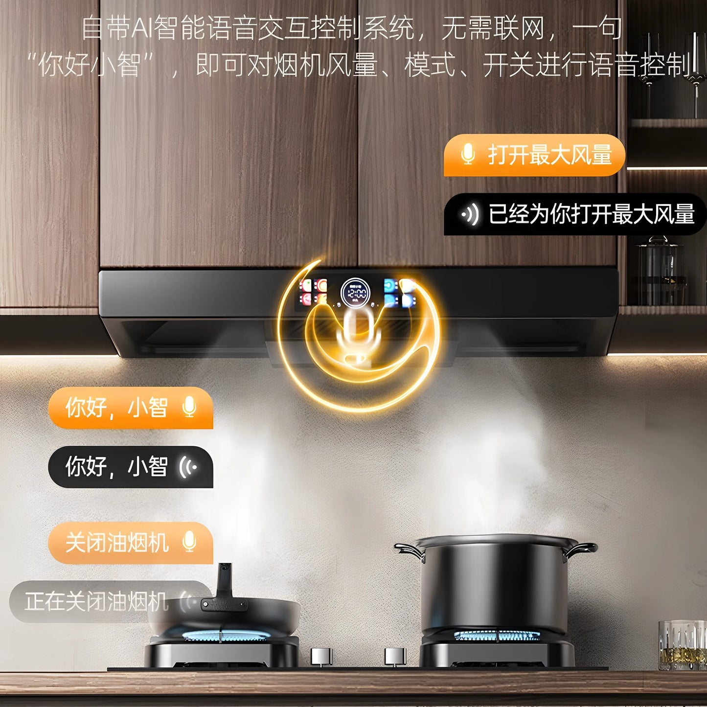60/70/75/90cm Small Apartment Low-profile T-shaped Range Hood for Apartment, Home, and Kitchen - High Suction Power, Mini Size