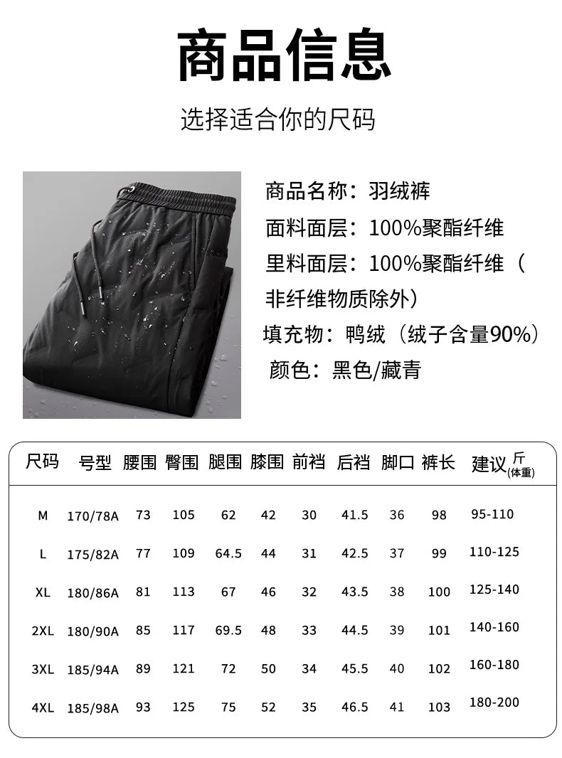 Padded Pants Men Down Pants Winter Clothes  Down Loose Fit Winter Outerwear Casual Trousers Mid Waist Long Pants Elastic Waist